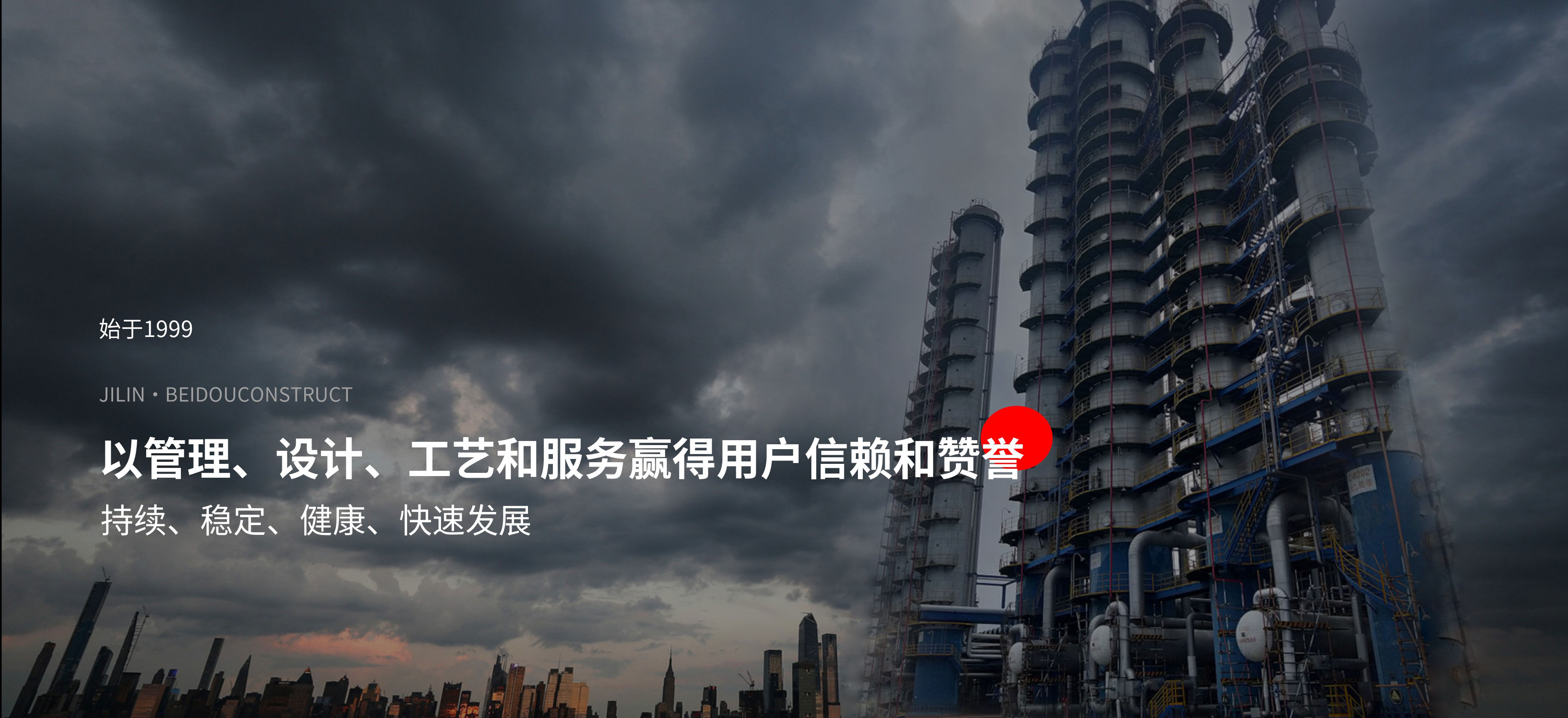 管理、設(shè)計(jì)、工藝、服務(wù)