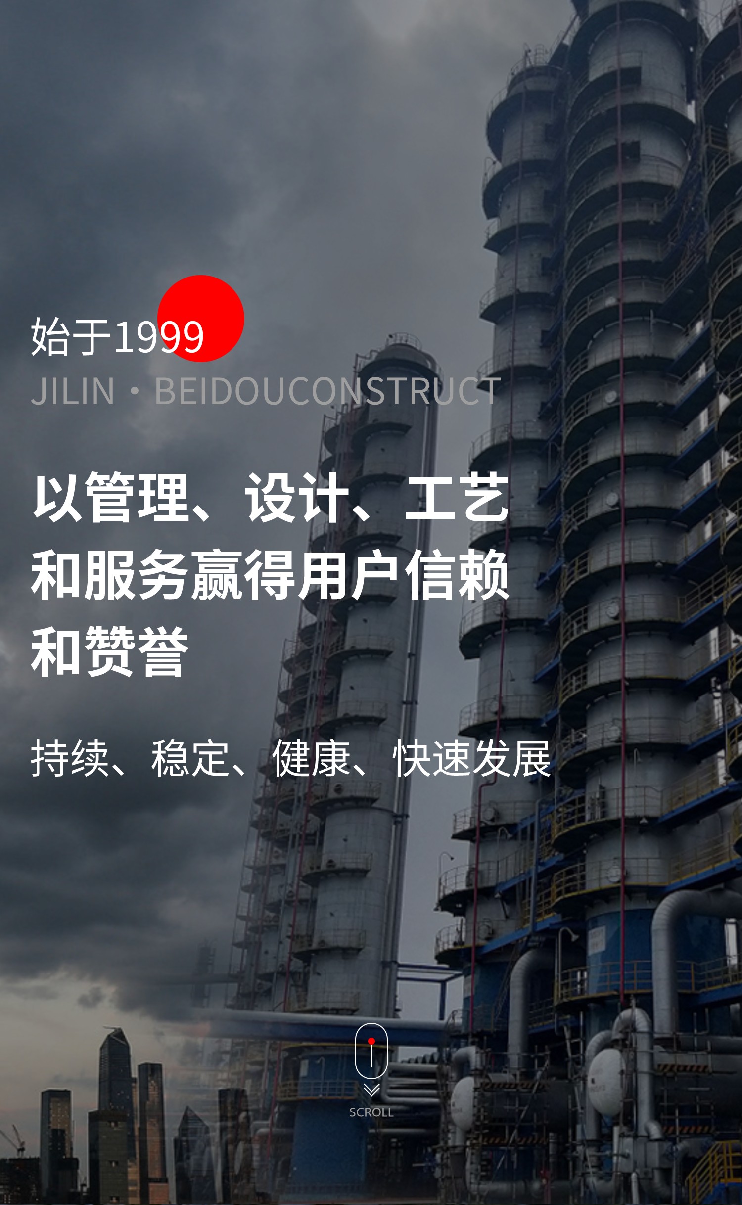 管理、設(shè)計(jì)、工藝、服務(wù)